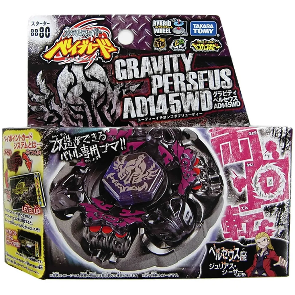 Takara Tomy Gravity